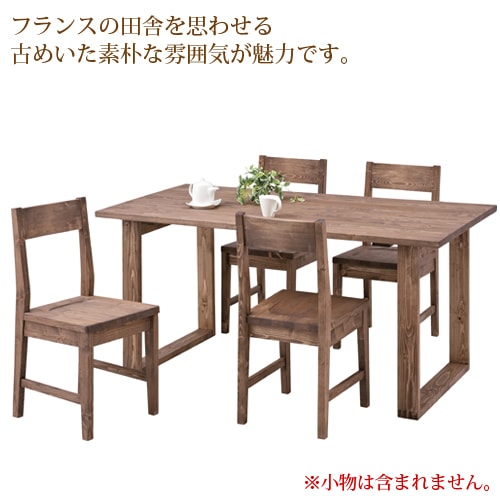 ダイニングセット 4人用 ダイニングテーブル ダイニングチェア 食卓テーブル CFS-841S
