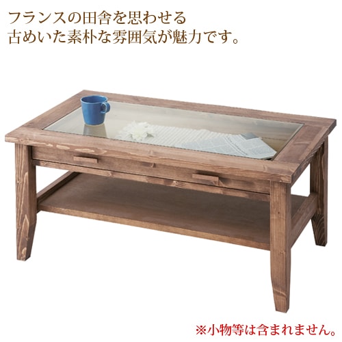センターテーブル ローテーブル 木製 机 CFS-842 通販