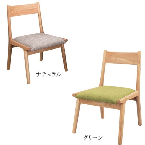 ダイニングチェア 2脚セット 木製 椅子 リビングチェア HOC-331S