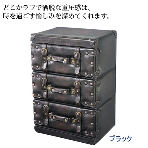 チェスト 3段 タンス たんす 箪笥 お洒落 IW-873-273 通販