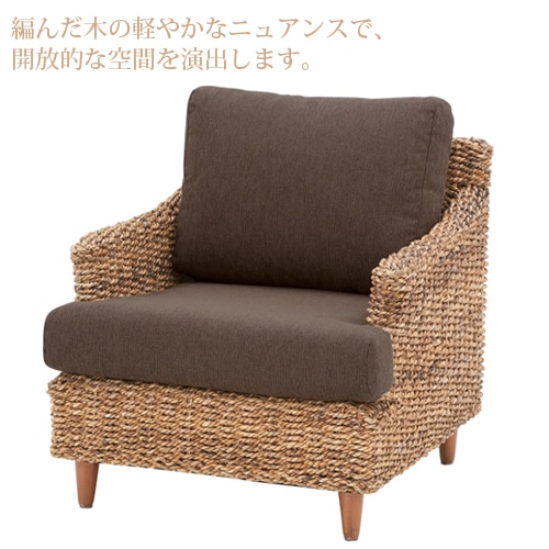 ソファ 1人掛け シングルソファ ロビーチェア ソファー NRS-411