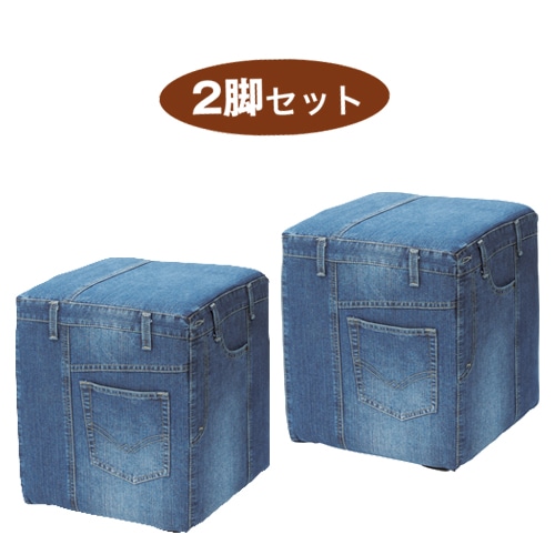 スツール セット 椅子 イス インテリア NS-503S 通販