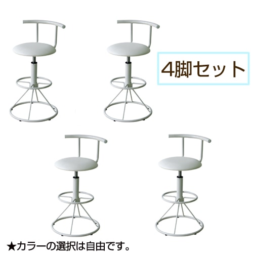 カウンターチェア 4脚セット 回転 昇降 バーチェア PC-105S