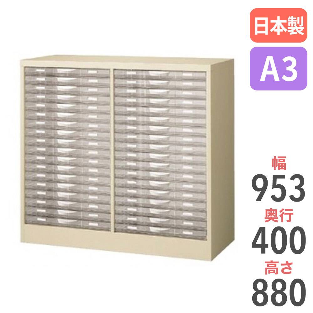 レターケース A3 浅型18段2列 書類ケース フロアケース A3PY-218N