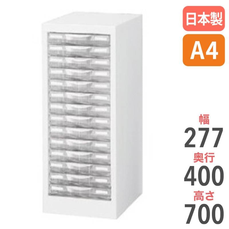 レターケース A4 1列浅型 14段 床置 A4W-P114S