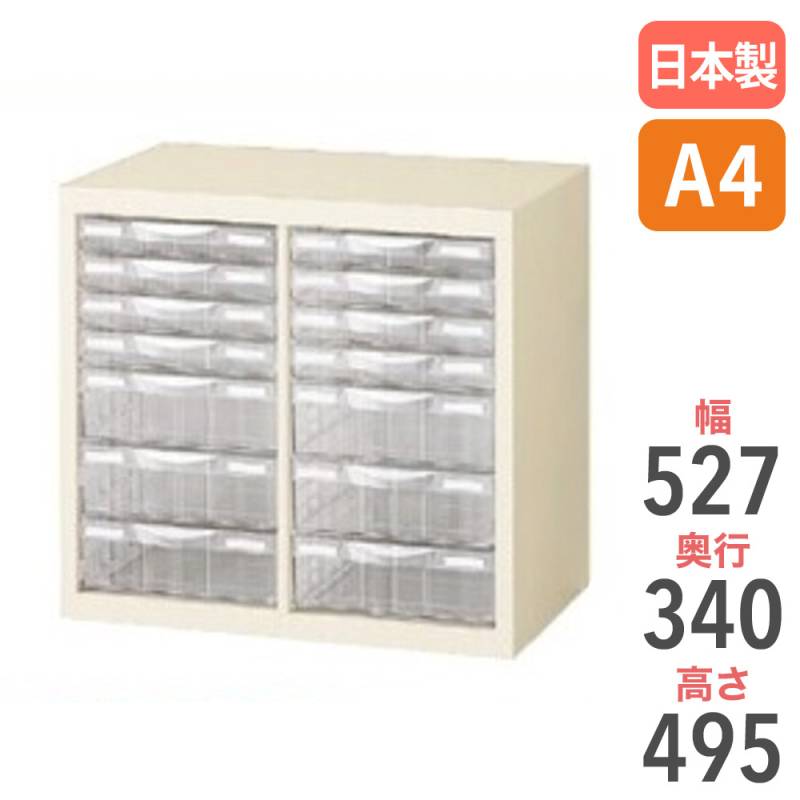 レターケース A4 2列 浅型 4段 A4G-P207C