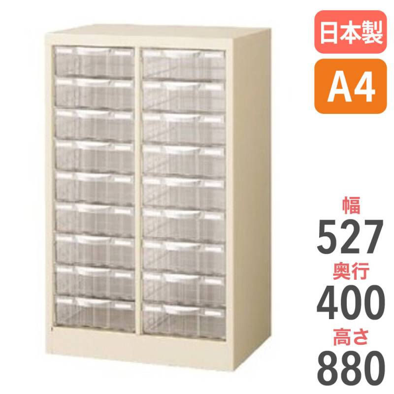 レターケース A4 2列深型 9段 床置 A4G-P209L