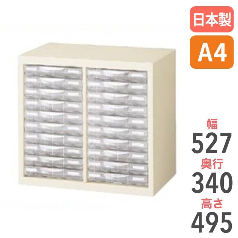 レターケース A4 2列浅型 10段 書類ケース A4G-P210S