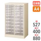 送料無料】 【完成品】フロアケース レターケース A4 2列9段 深
