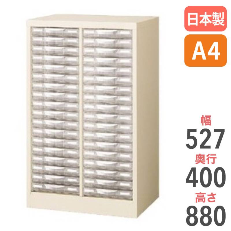 レターケース A4 2列浅型 18段 床置 A4G-P218S