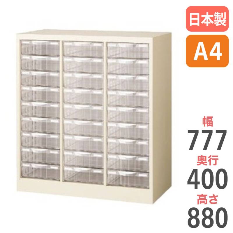 レターケース A4 3列深型 9段 床置 A4G-P309L