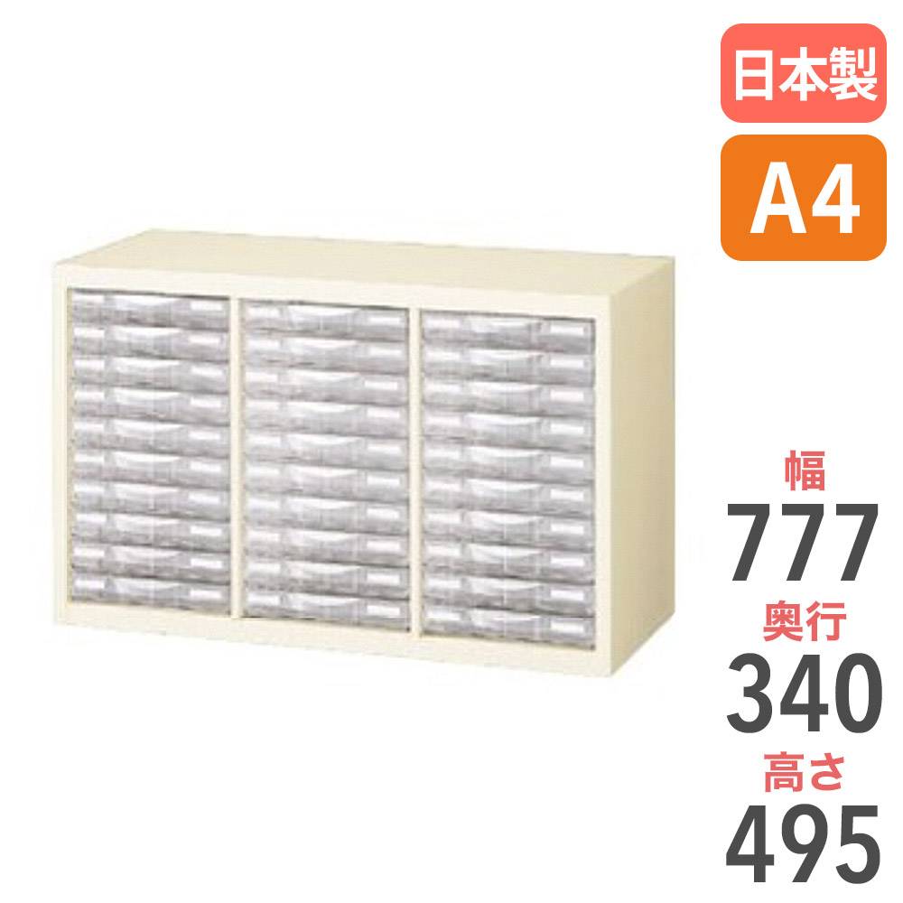 PLUS  スチール製A3レターケース　10段　書類キャビネット PLUS スチール製A3レターケース 10段 書類キャビネット 書類棚