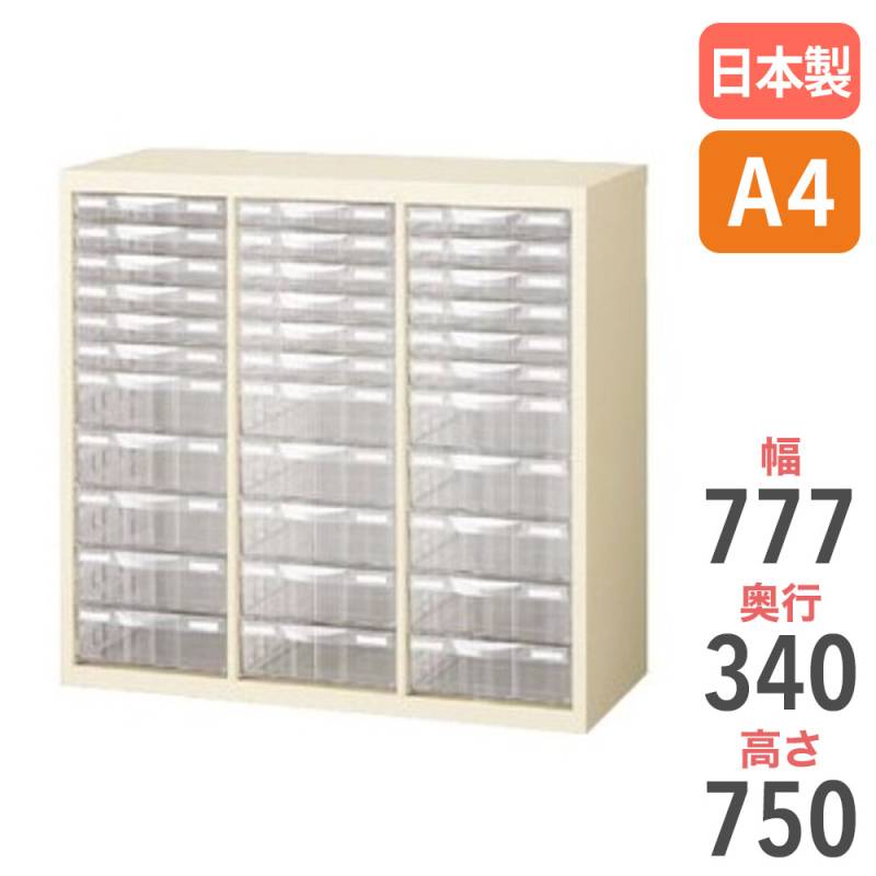 レターケース A4 3列 浅型 6段 A4G-P311C