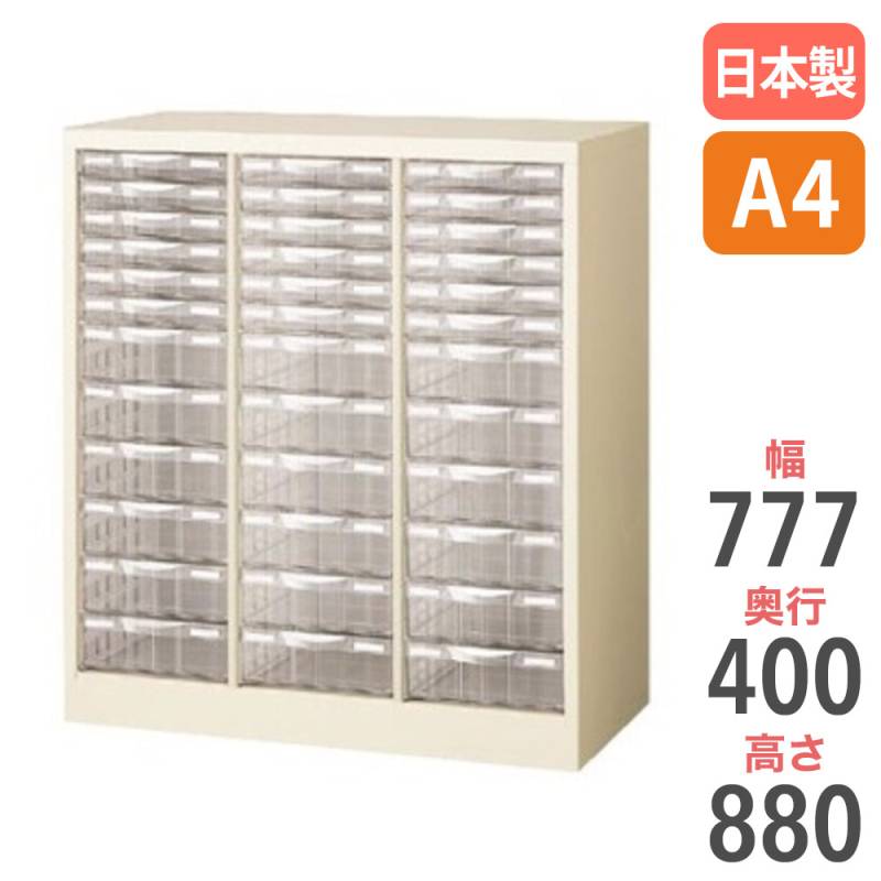 レターケース A4 3列 浅型 6段 A4G-P312C