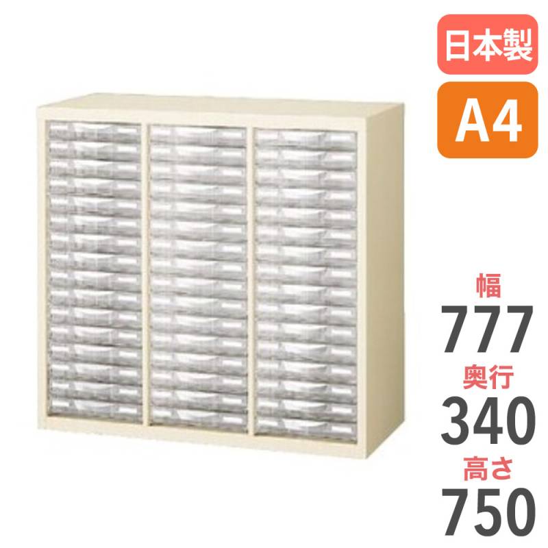 レターケース A4 3列浅型 16段 書類ケース A4G-P316S