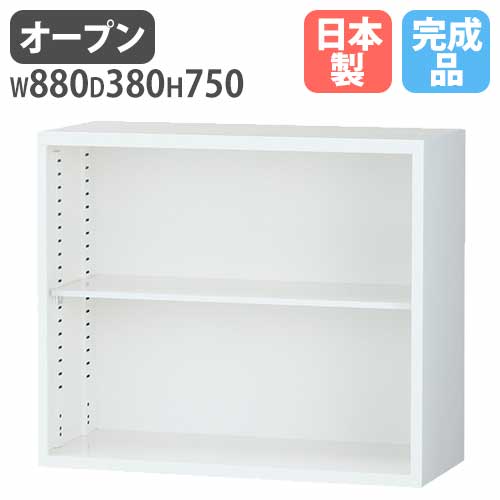 スチールキャビネット オープン書庫 幅880×奥行380×高さ750mm ALZ-K32