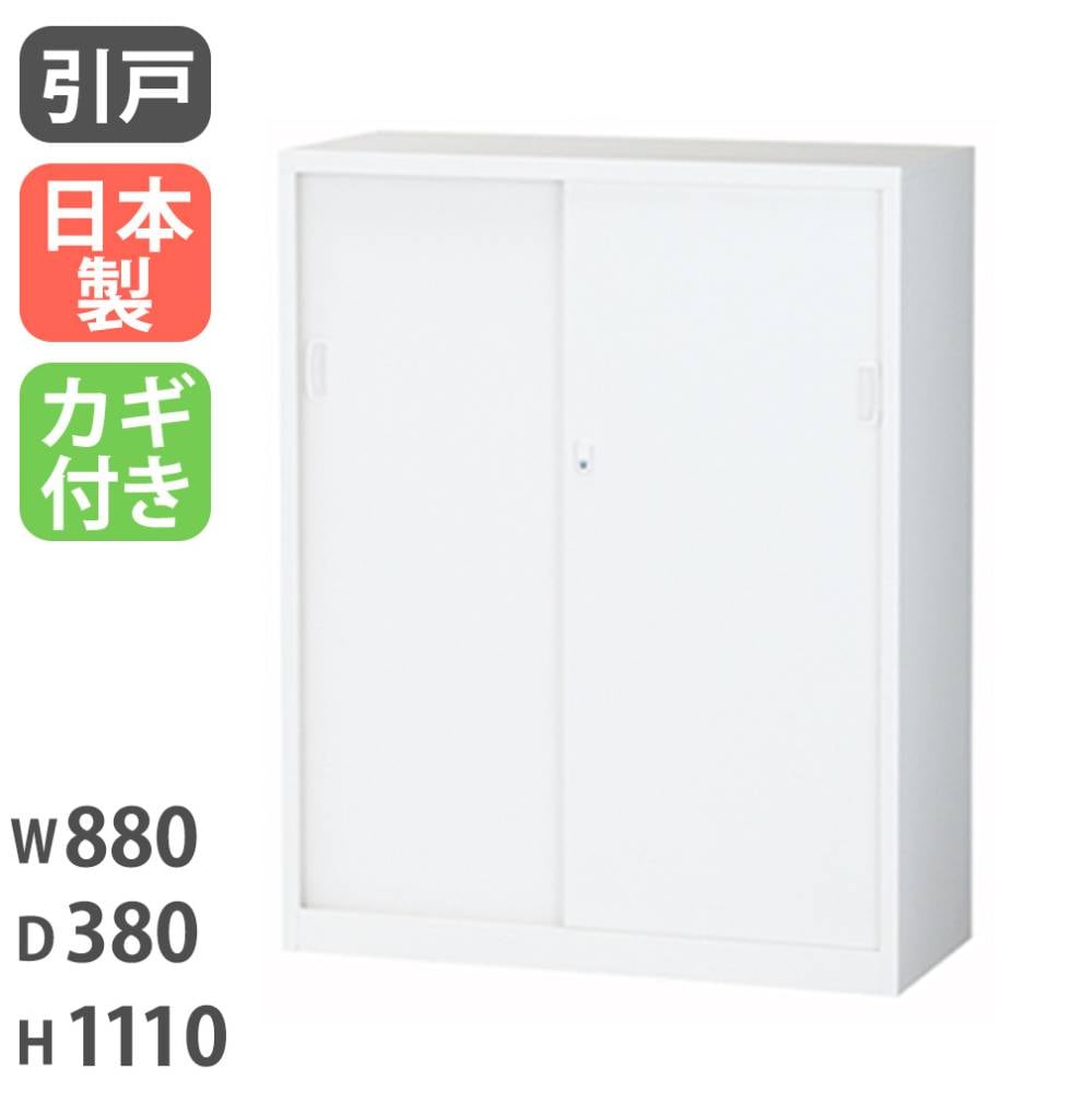 スチールキャビネット 片開き書庫 鍵付き 幅515×奥行380×高さ880mm G