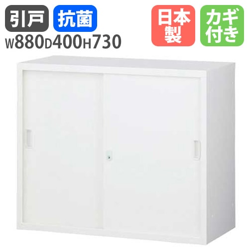 ガラス引戸書庫 幅1200mm 鍵付き 書庫 キャビネット BER-G14(N)（商品