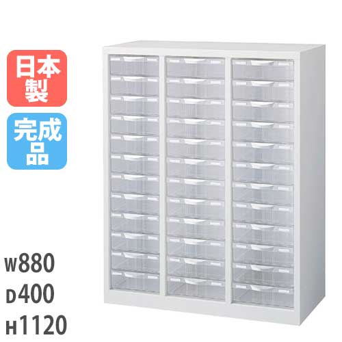 レターケース B4 A4 3列12段 下置 ANW-N34P36