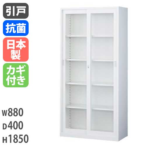 書庫 ガラス引戸 幅880×高さ1850mm キャビネット 本棚 ANW-36G