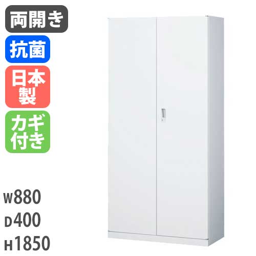 3段ラテラル 幅800×奥行400×高さ1050mm ホワイト 内筒交換錠付