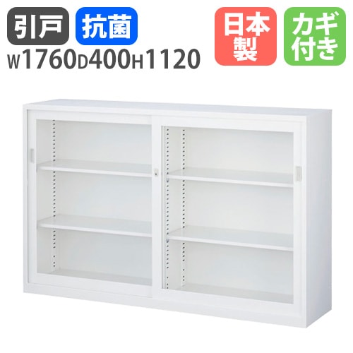 書庫 引戸 幅880×高さ1850mm キャビネット 本棚 オフィス収納 ANW-36S