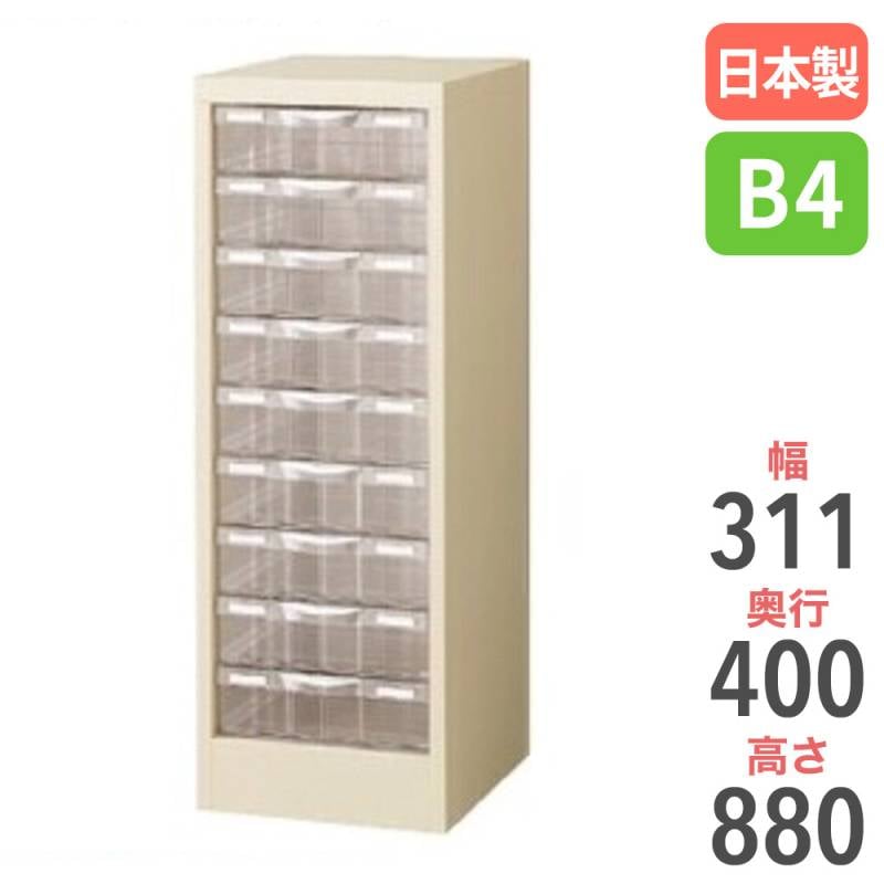 レターケース B4 1列深型 9段 床置 B4G-P109L