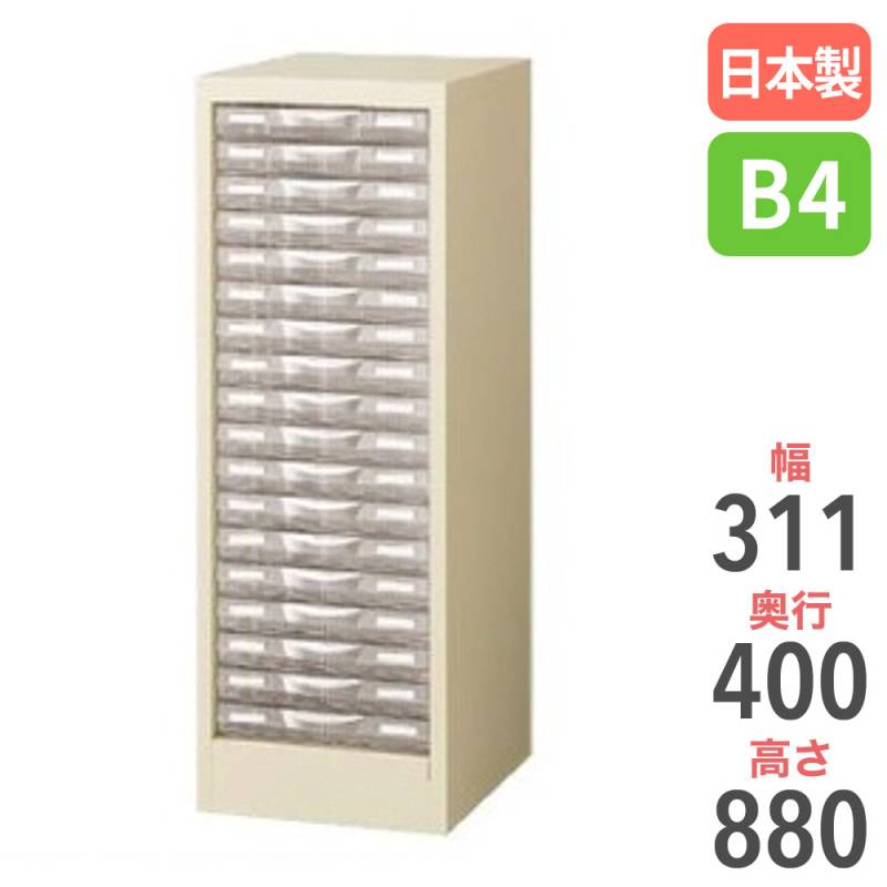 レターケース B4 1列浅型 18段 床置 B4G-P118S