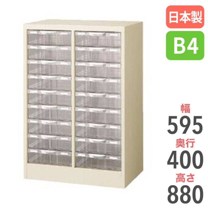 レターケース B4 2列深型 9段 床置 B4G-P209L