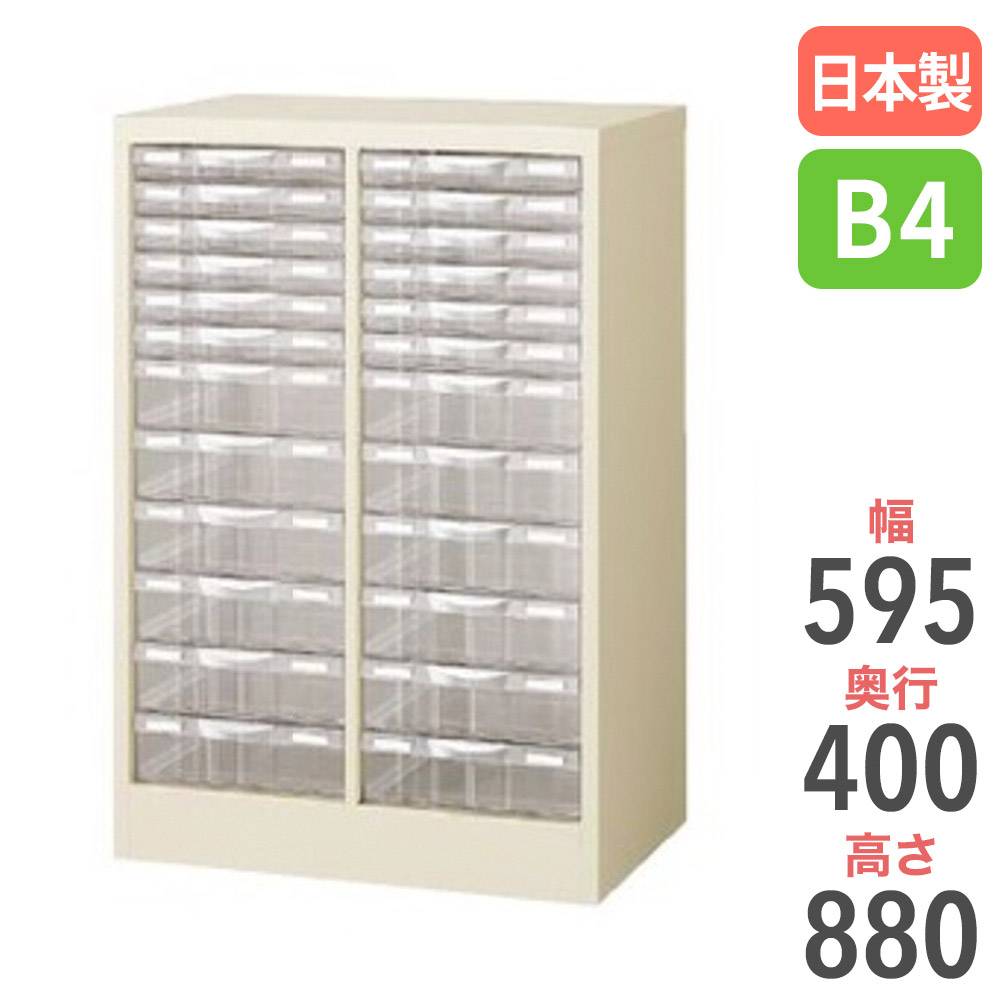 レターケース 床置型 A4 3列深型9段 キャビネット A4W-P309L（商品番号