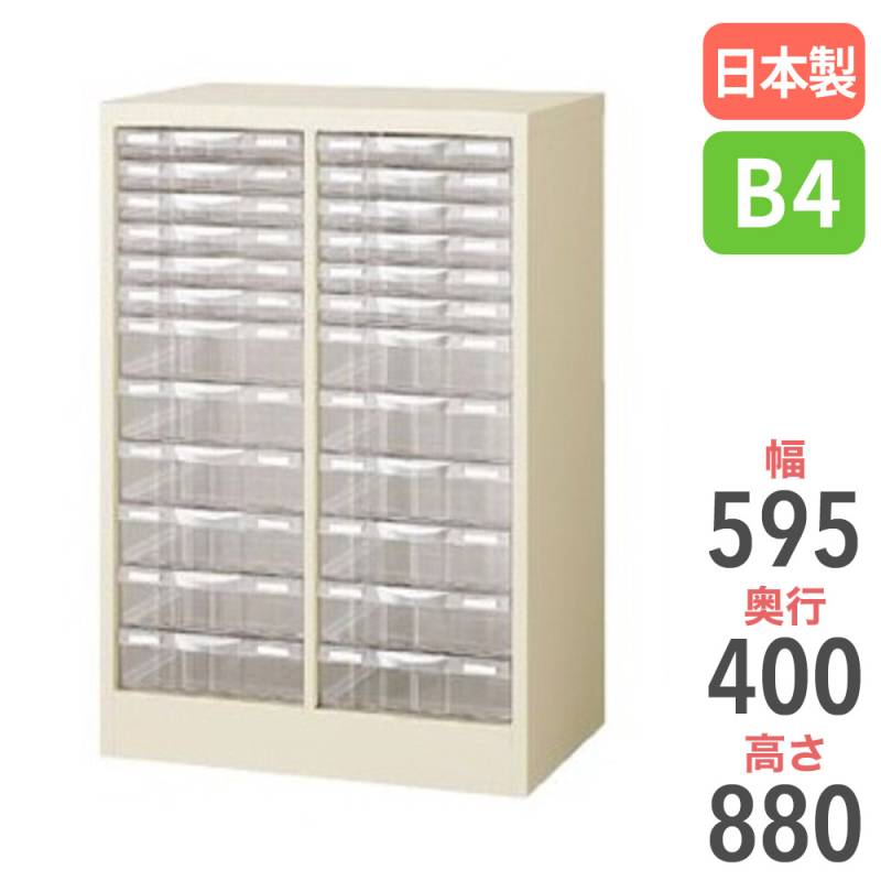 レターケース B4 2列 浅型6段深型6段 床置 B4G-P212C