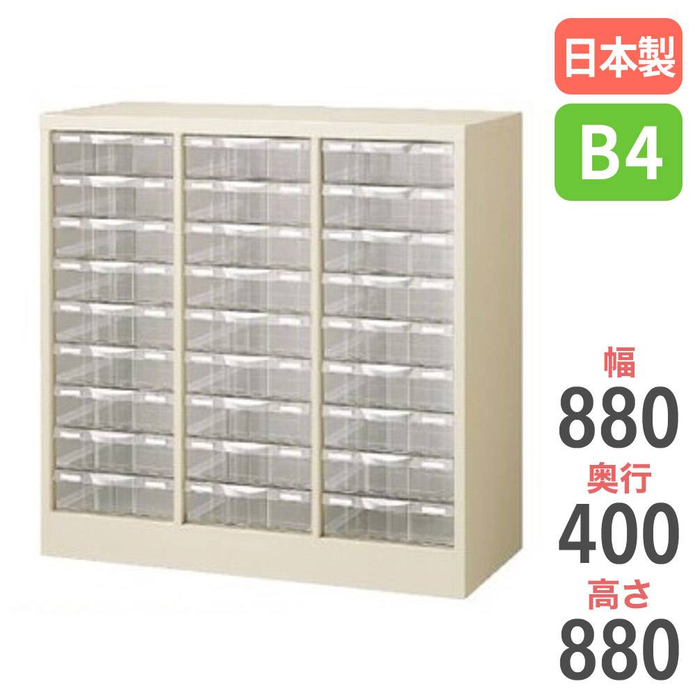 レターケース A4・B4混合 深型3列12段 プラスチック引出し 日本製 ASK