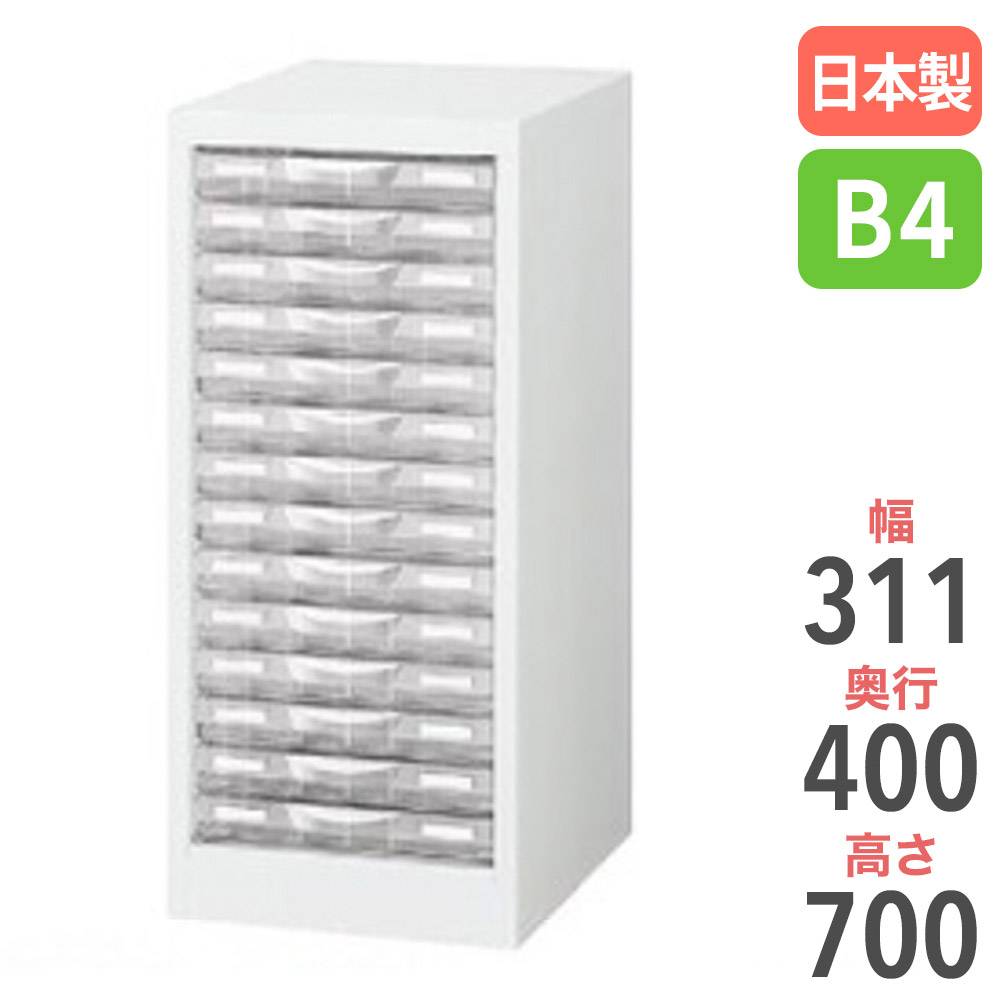 スチールマップキャビネット マップケース 鍵付き 幅978×奥行740×高さ