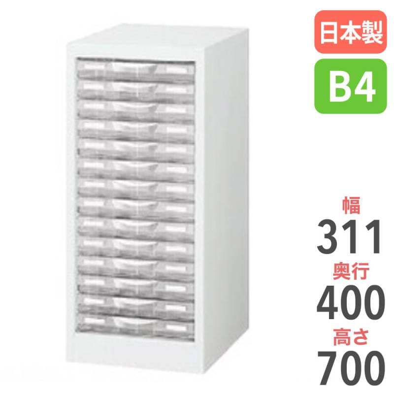 レターケース B4 1列浅型 14段 床置 B4W-P114S