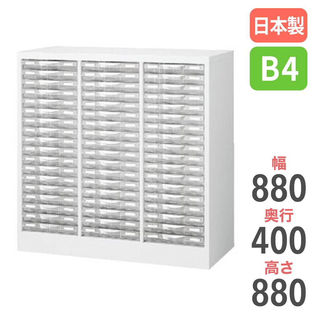 レターケース 床置型 A4判3列浅型 書類ケース 小物収納 収納家具