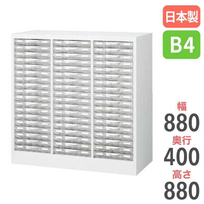 レターケース B4 3列浅型 18段 床置 B4W-P318S