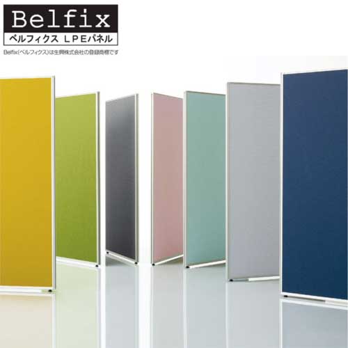 パーティション W900×H1560mm パーテーション ピン対応 ピンナップ  LPE-1509