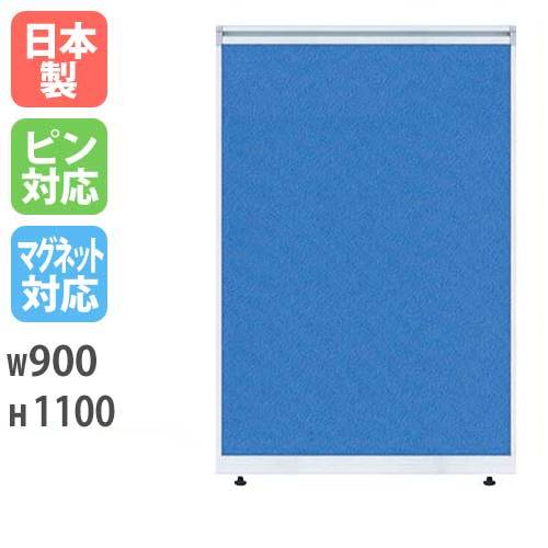 パーティション W900mm ガラス パーテーション パネル LPX-G1509（商品