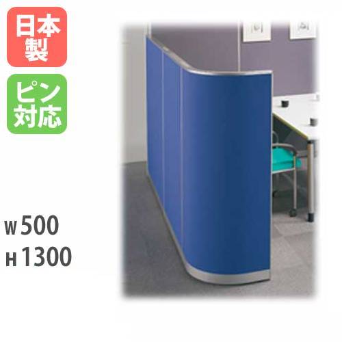 パーテーション 2連 幅900+1200×高さ1630mm 衝立 パーティション FLP