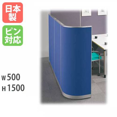 パーティション H1900mm パーテーション パネル 衝立 LPX-19RP（商品