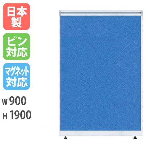 パーティション W900×H1900mm ガラス パーテーション パネル LPX-G1909