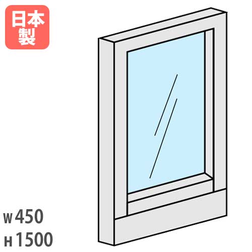 パーティション W900mm ガラス パーテーション パネル LPX-G1509（商品