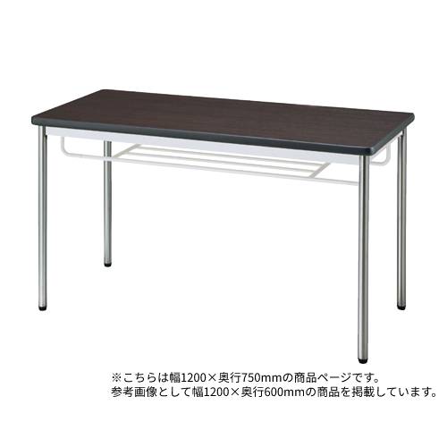 会議テーブル 1200mm 120cm 事務所 平机 MTS-1275I（商品番号：smts