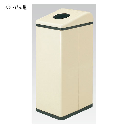 ゴミ箱 24L 角型 ステンレス ダストボックス OSL-Z（商品番号：sosl-z