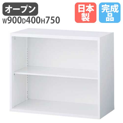 スチールキャビネット オープン書庫 幅900×奥行400×高さ750mm RW4-07K