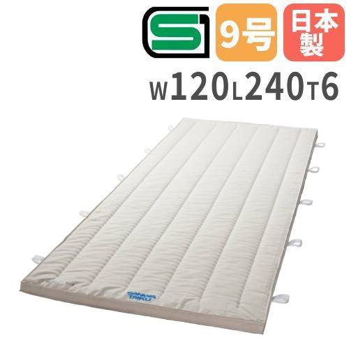 体操マット 120×240cm スポンジマット 運動マット 体育マット S-9606