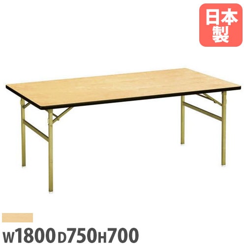 折りたたみテーブル 会議用テーブル 棚付き 幅1800×奥行450×高さ700mm