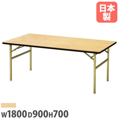 折り畳みテーブル 角型 幅1800×奥行900×高さ700mm スチール脚 会議用テーブル RT-1890