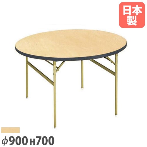 丸型 レセプションテーブルの通販 オフィス家具のLOOKIT(ルキット)