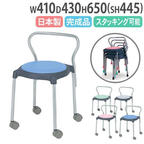 スツール キャスター付き 座面高430～560mm 高さ調節可能 丸椅子 BRI